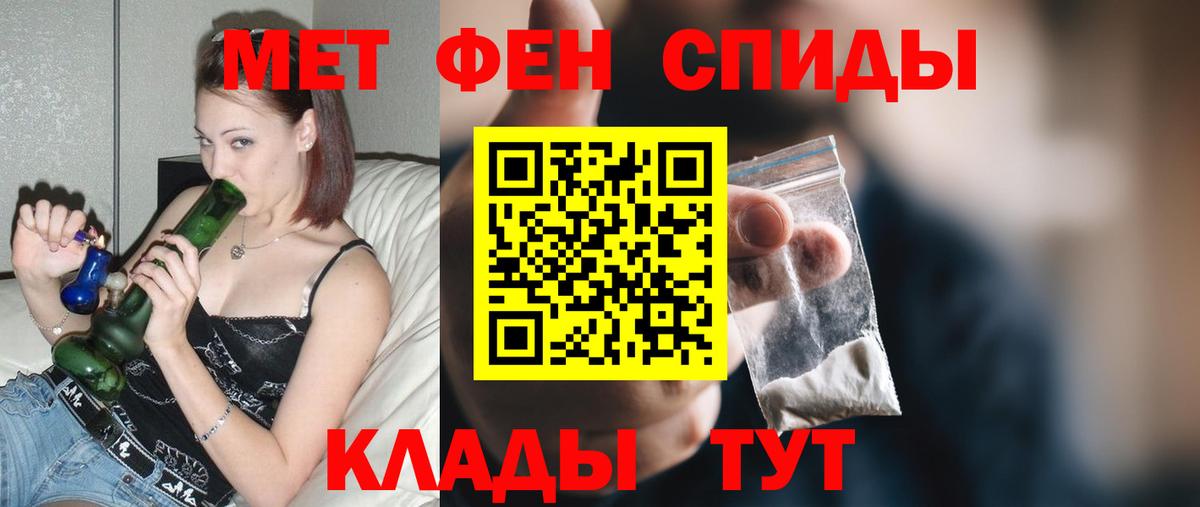 АМФЕТАМИН  Вход с VPN  Ачхой-Мартан  Амфетамин 97% 