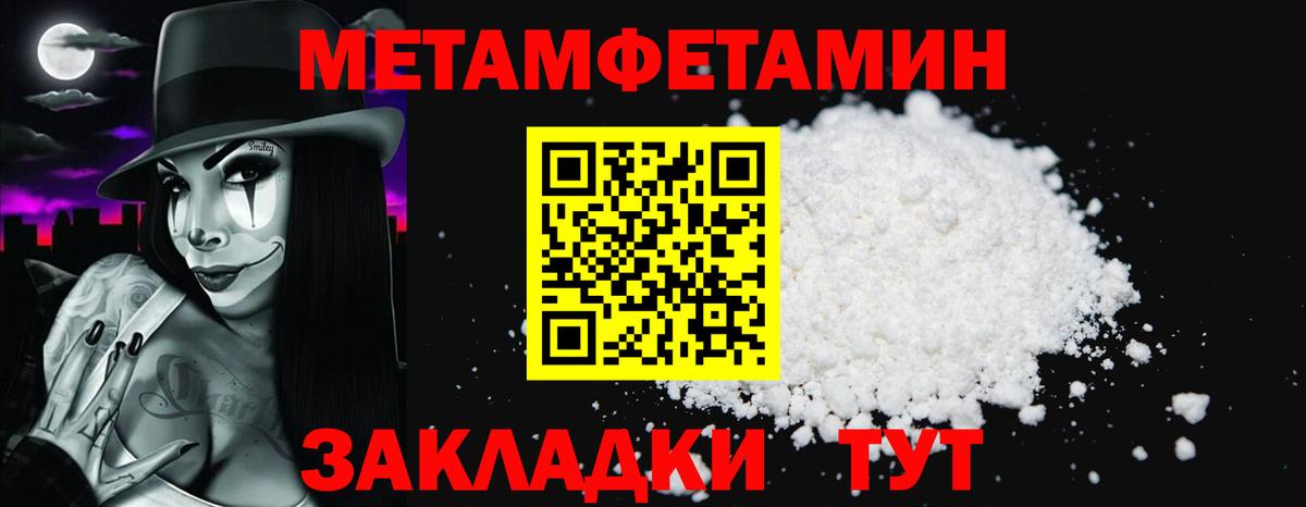 Amphetamine Розовый Ачхой-Мартан