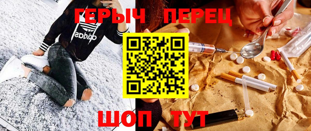 Героин VHQ Ачхой-Мартан