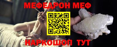 спайс Пушкино