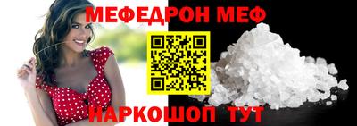 молекула духа Пыть-Ях