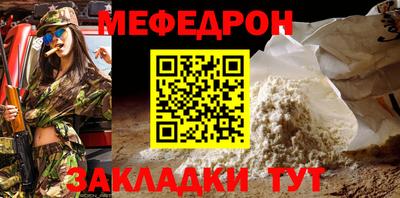 стаф Пугачёв