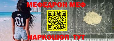 молекула духа Пыть-Ях