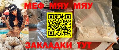 спайс Пушкино