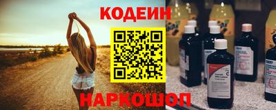 спайс Пушкино