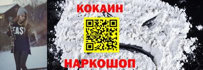 спайс Пушкино