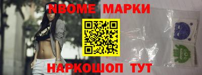 молекула духа Пыть-Ях