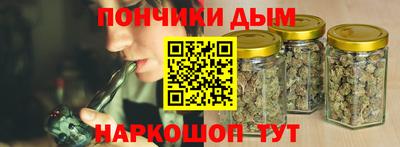 спайс Пушкино