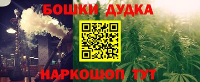 молекула духа Пыть-Ях