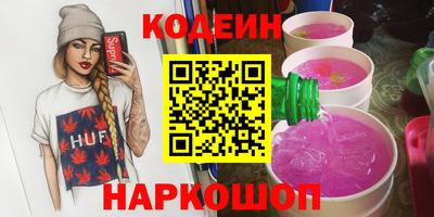 спайс Пушкино