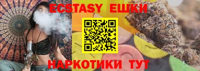 молекула духа Пыть-Ях