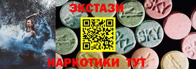 спайс Пушкино