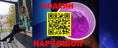 спайс Пушкино