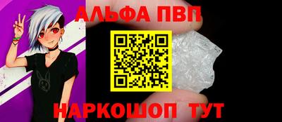 молекула духа Пыть-Ях
