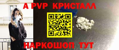 стаф Пугачёв