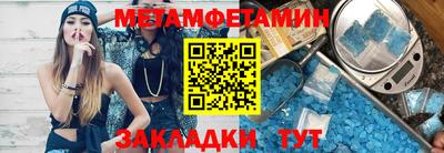 молекула духа Пыть-Ях