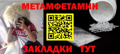 стаф Пугачёв