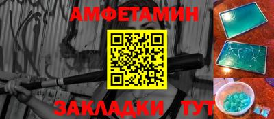 спайс Пушкино