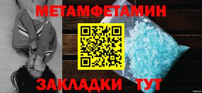 стаф Пугачёв