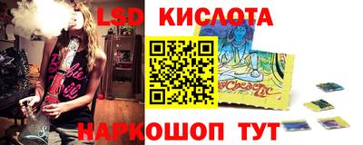 спайс Пушкино