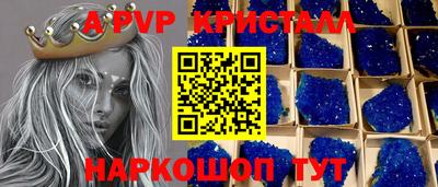стаф Пугачёв