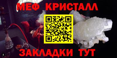 стаф Пугачёв