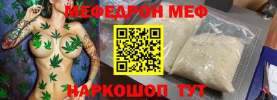 молекула духа Пыть-Ях