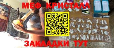 спайс Пушкино