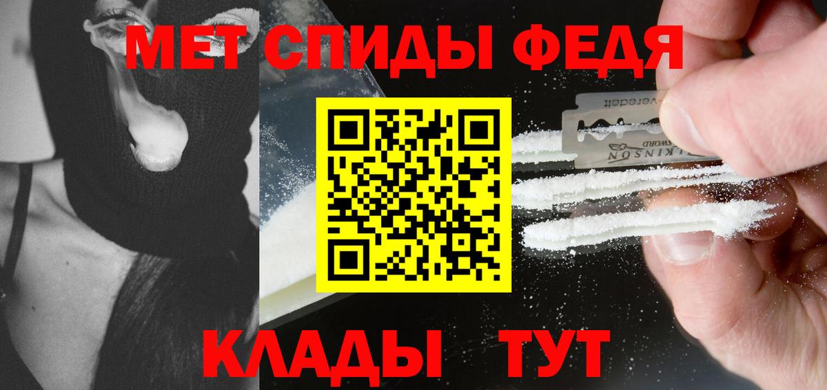 Метамфетамин Декстрометамфетамин 99.9%  Вход с VPN  Ачхой-Мартан  Метамфетамин Декстрометамфетамин 99.9% 