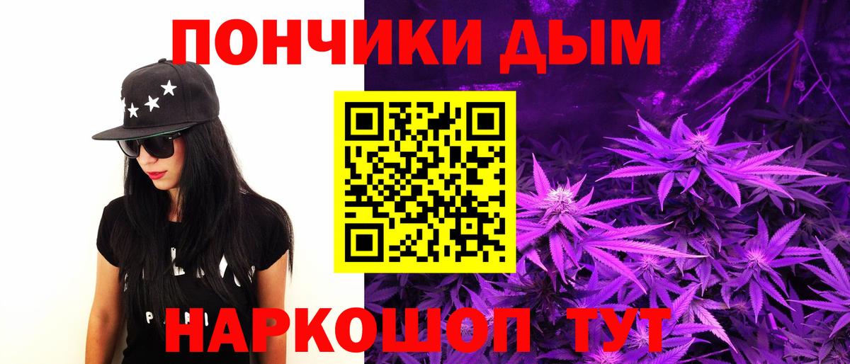 Ачхой-Мартан  Бошки Шишки White Widow  Вход с VPN  Бошки Шишки AK-47  Шишки марихуана THC 21% 